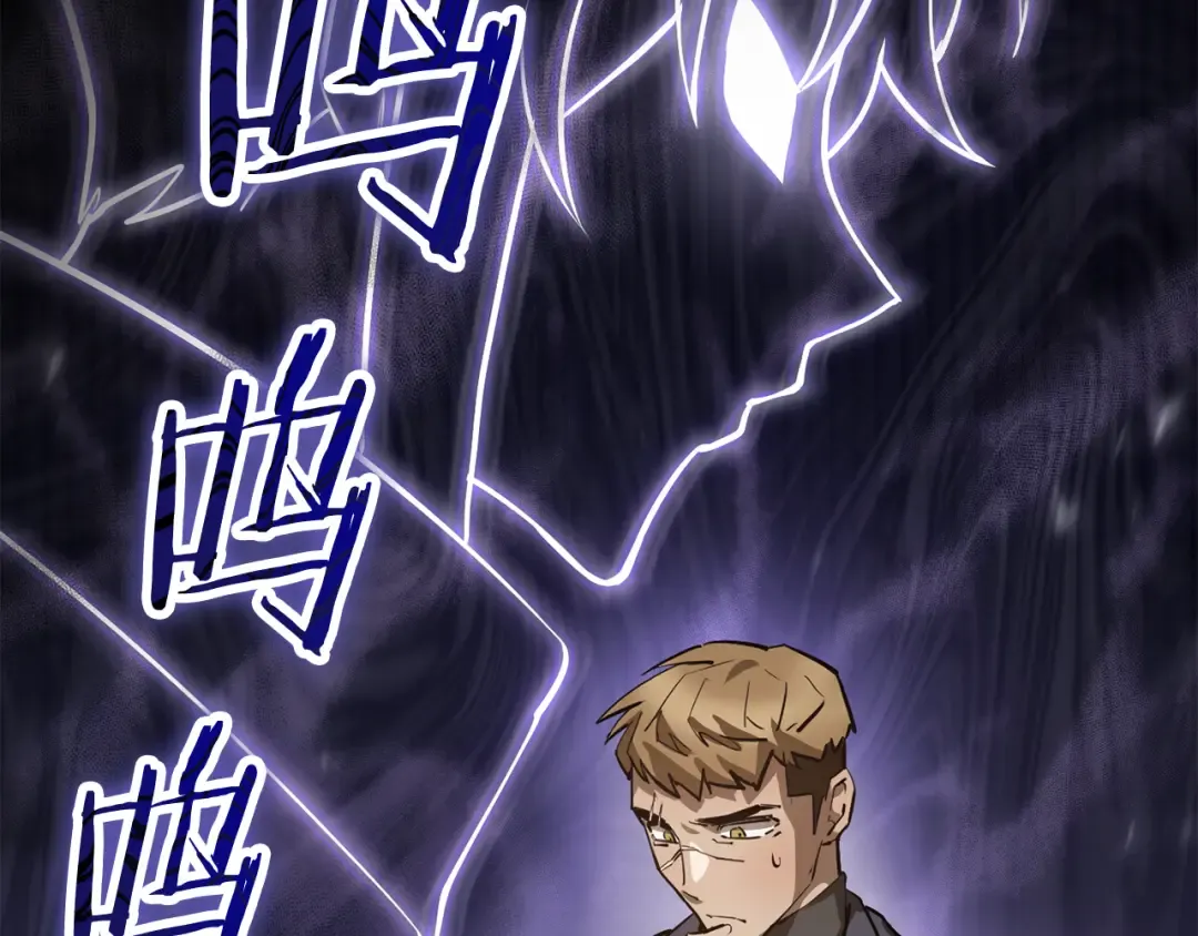 第52话 接受惩罚 第159页