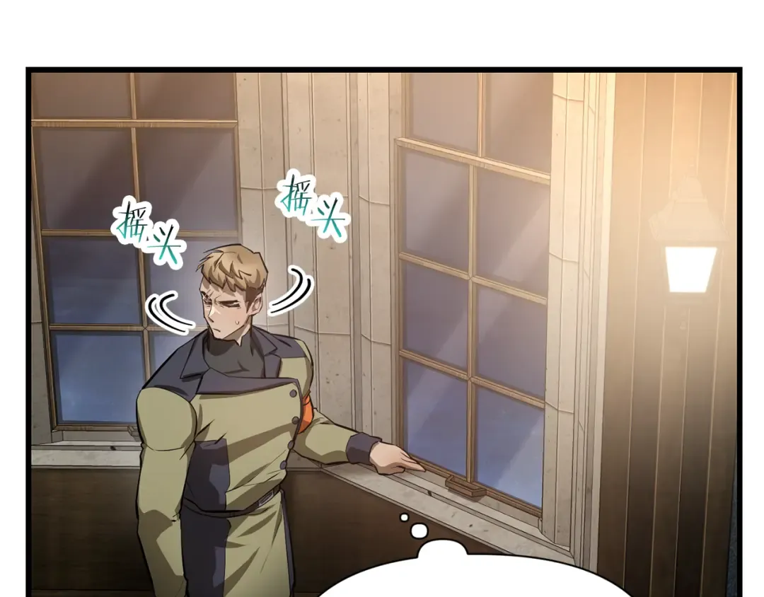 第52话 接受惩罚 第162页