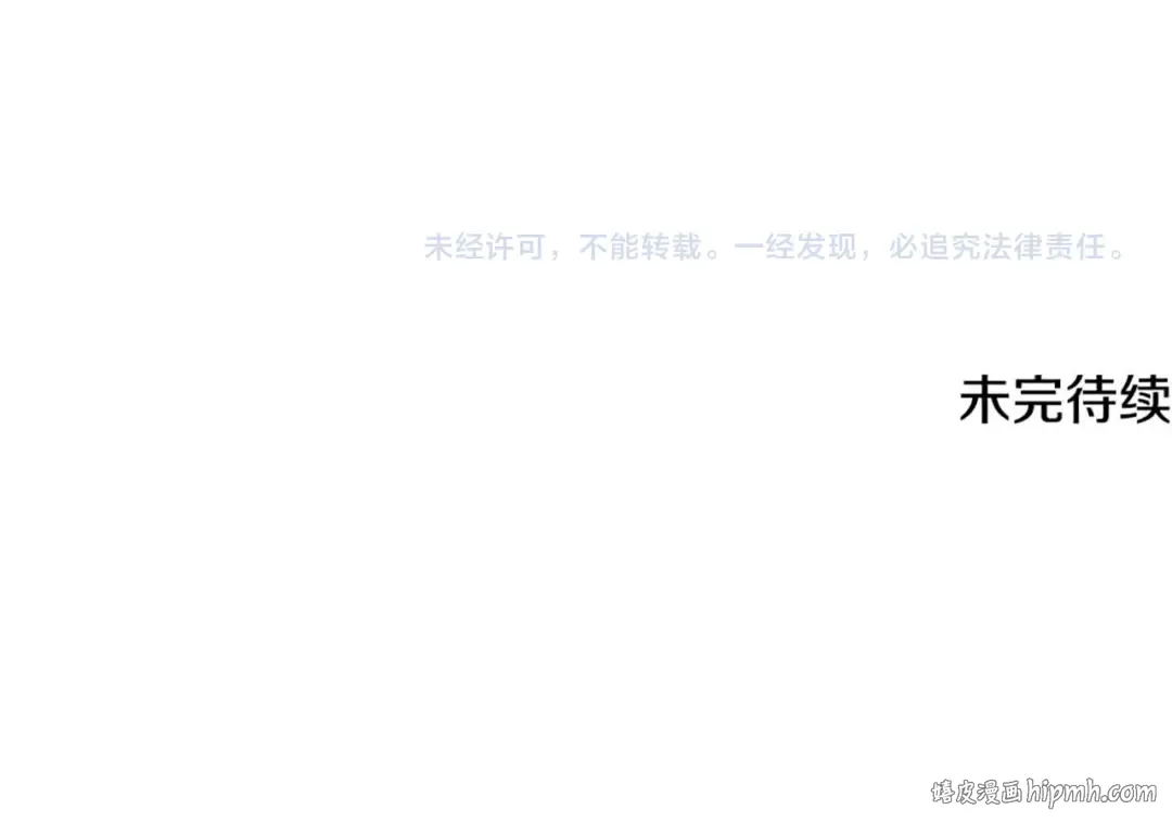 第52话 接受惩罚 第188页