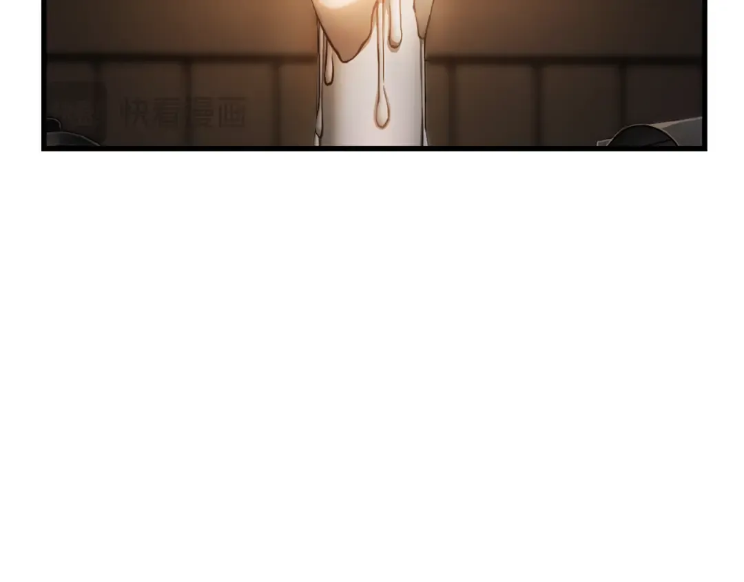 第53话 平等的人际关系 第2页