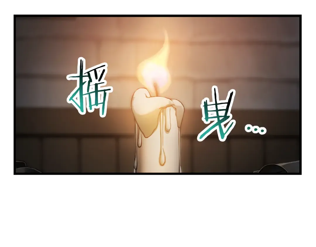 第53话 平等的人际关系 第3页