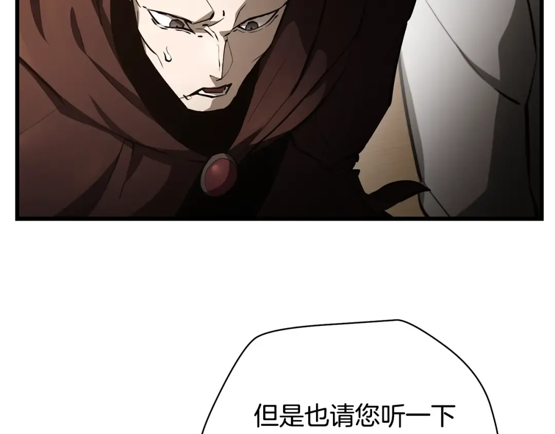 第53话 平等的人际关系 第10页