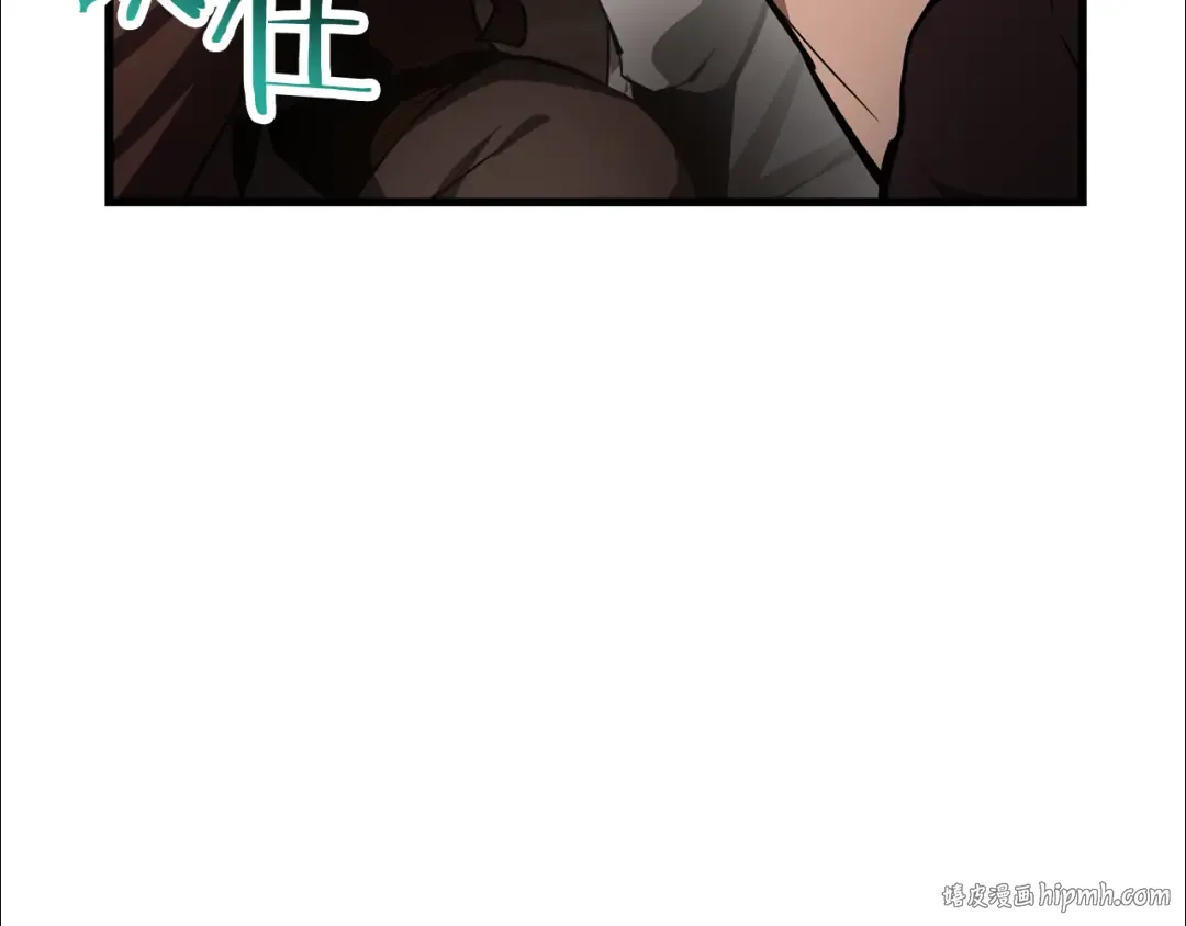 第53话 平等的人际关系 第16页