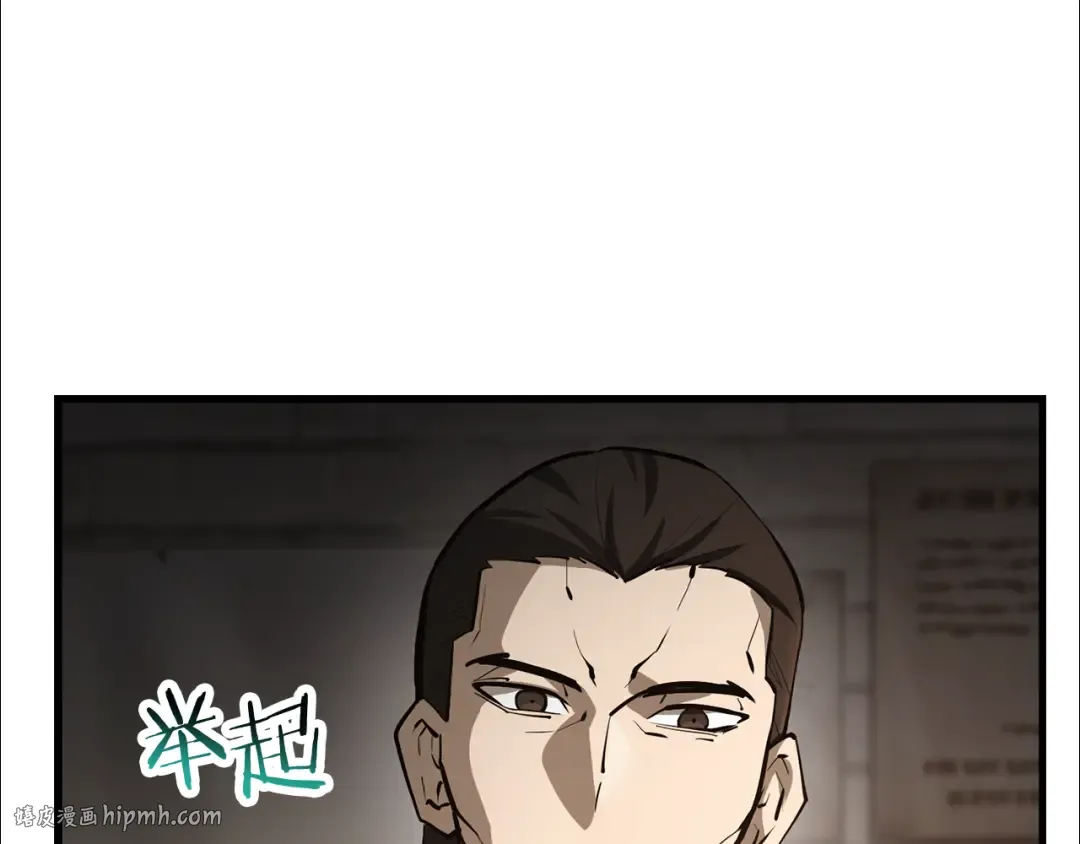 第53话 平等的人际关系 第24页