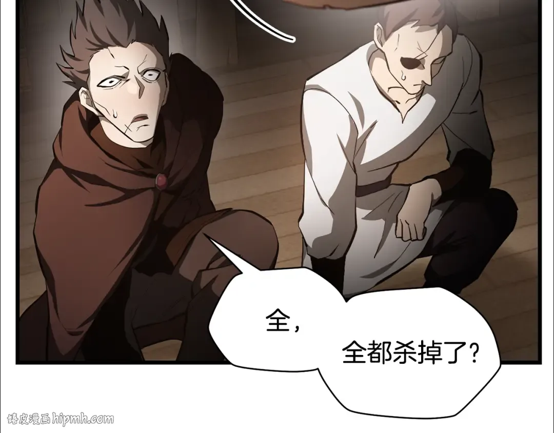 第53话 平等的人际关系 第32页