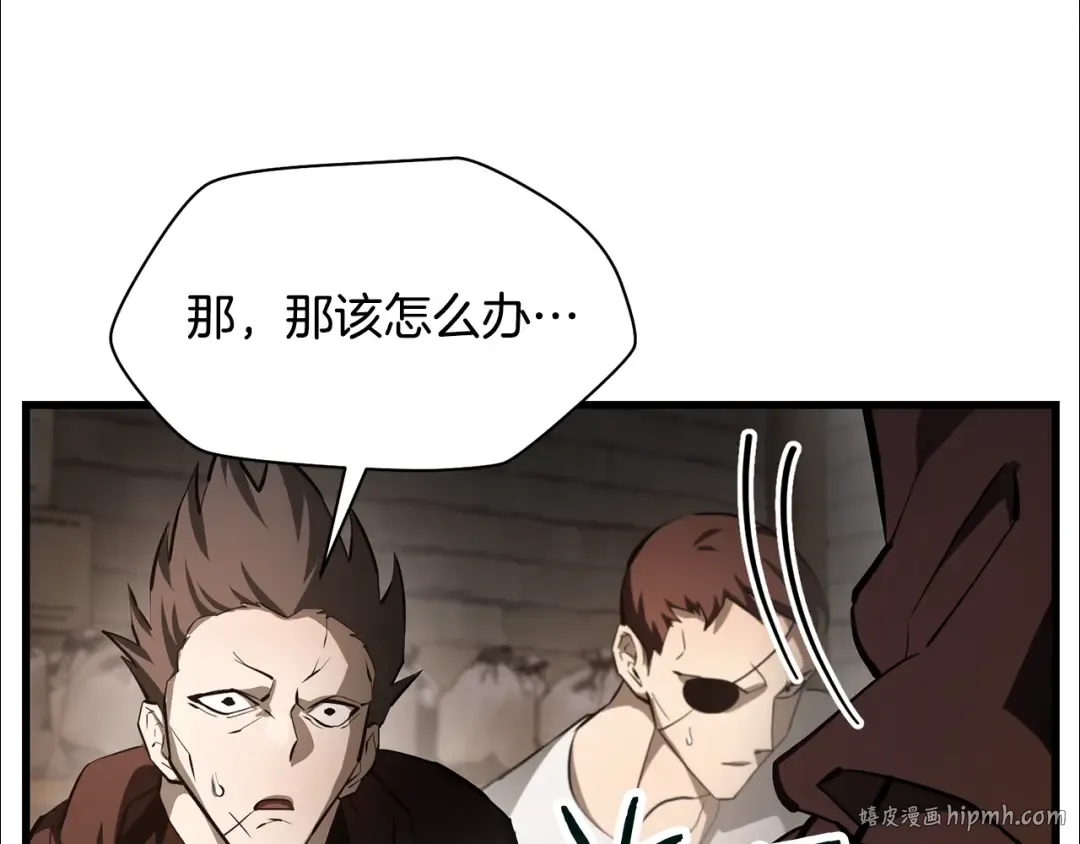 第53话 平等的人际关系 第40页