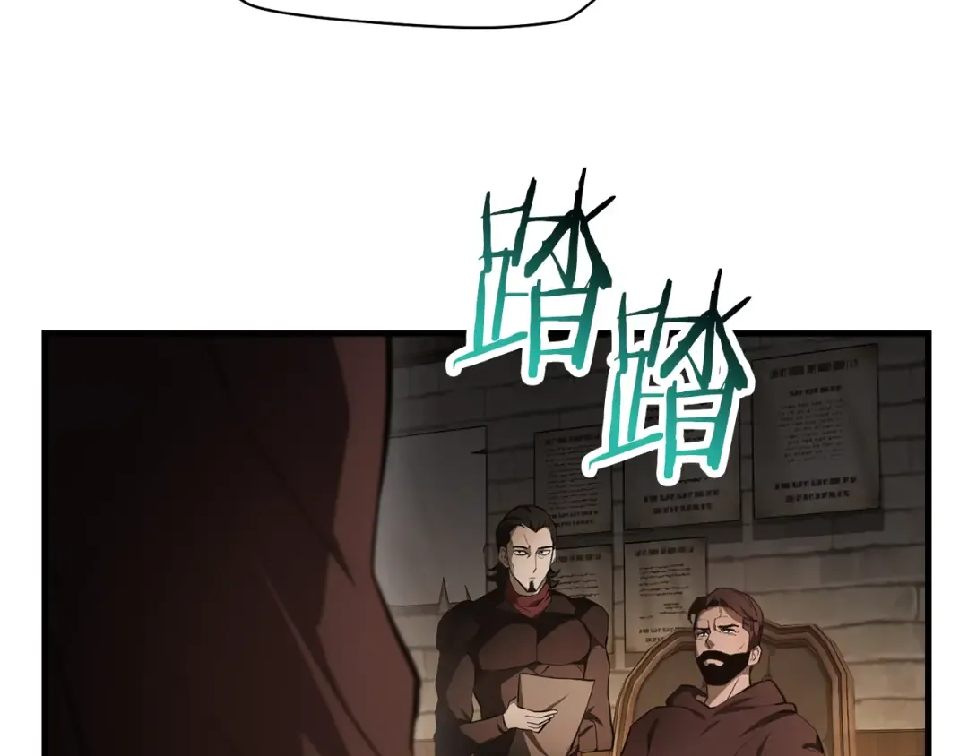 第53话 平等的人际关系 第47页