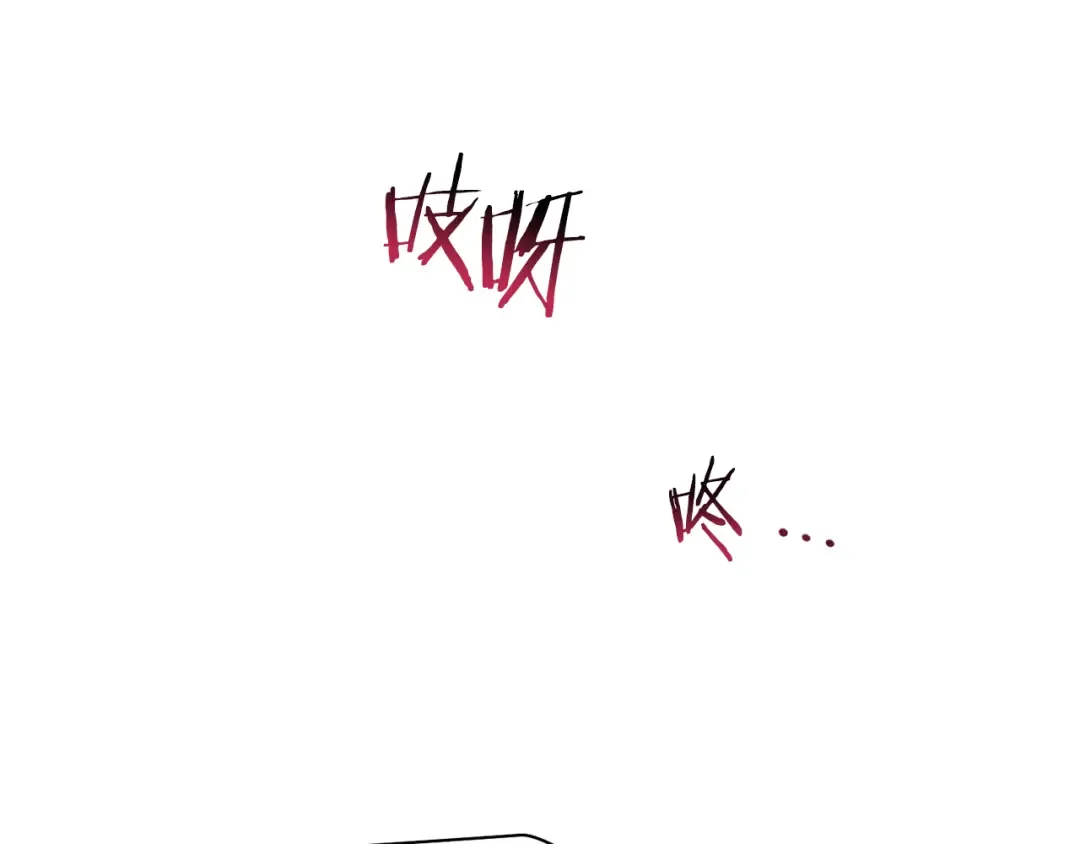 第53话 平等的人际关系 第49页