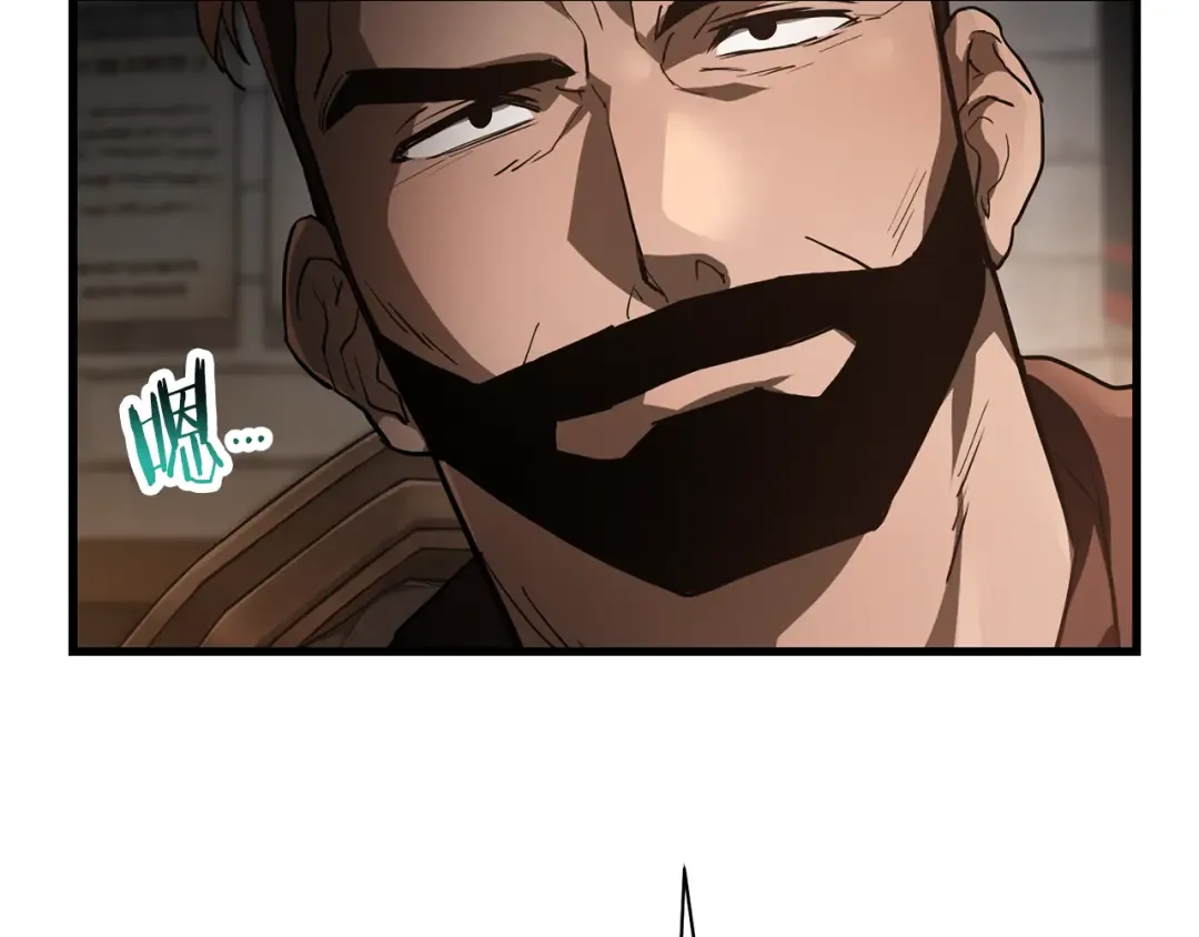 第53话 平等的人际关系 第53页
