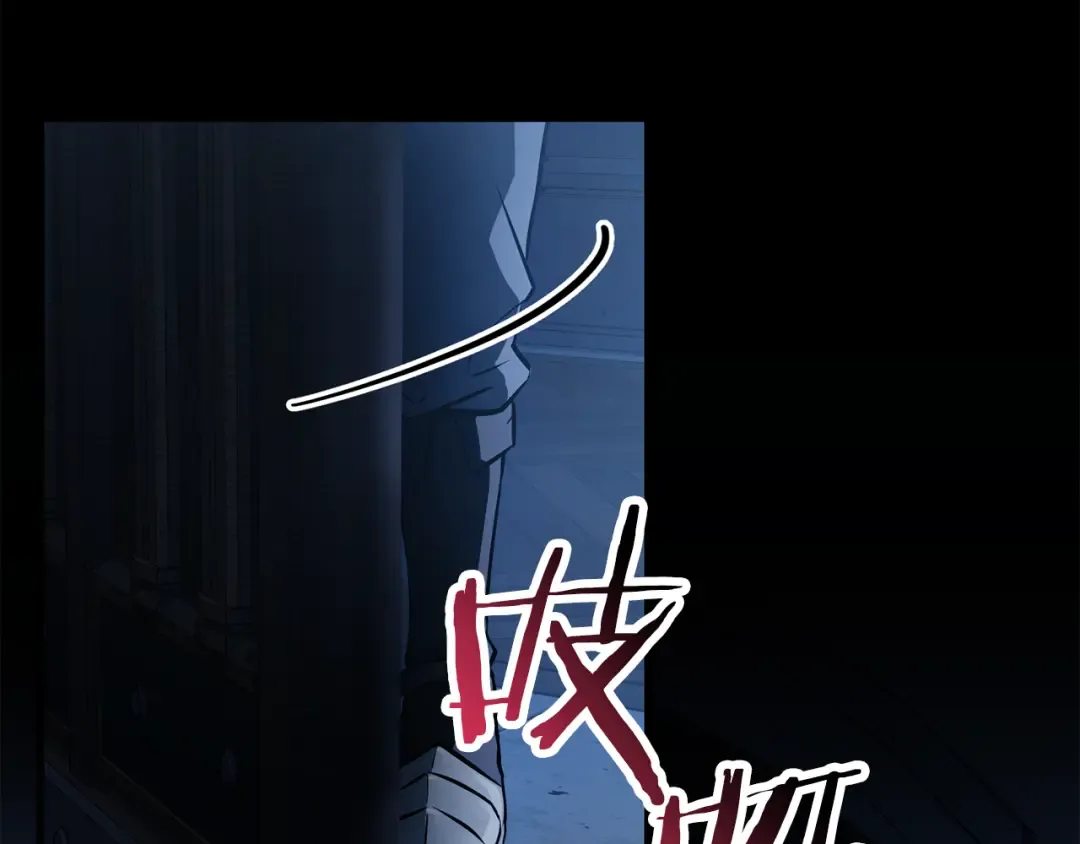 第53话 平等的人际关系 第63页