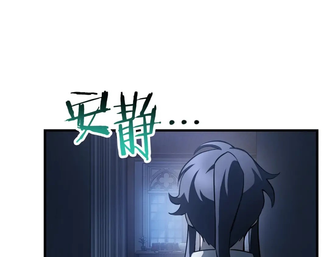 第53话 平等的人际关系 第67页