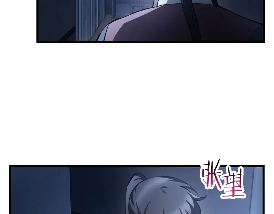 第53话 平等的人际关系 第68页