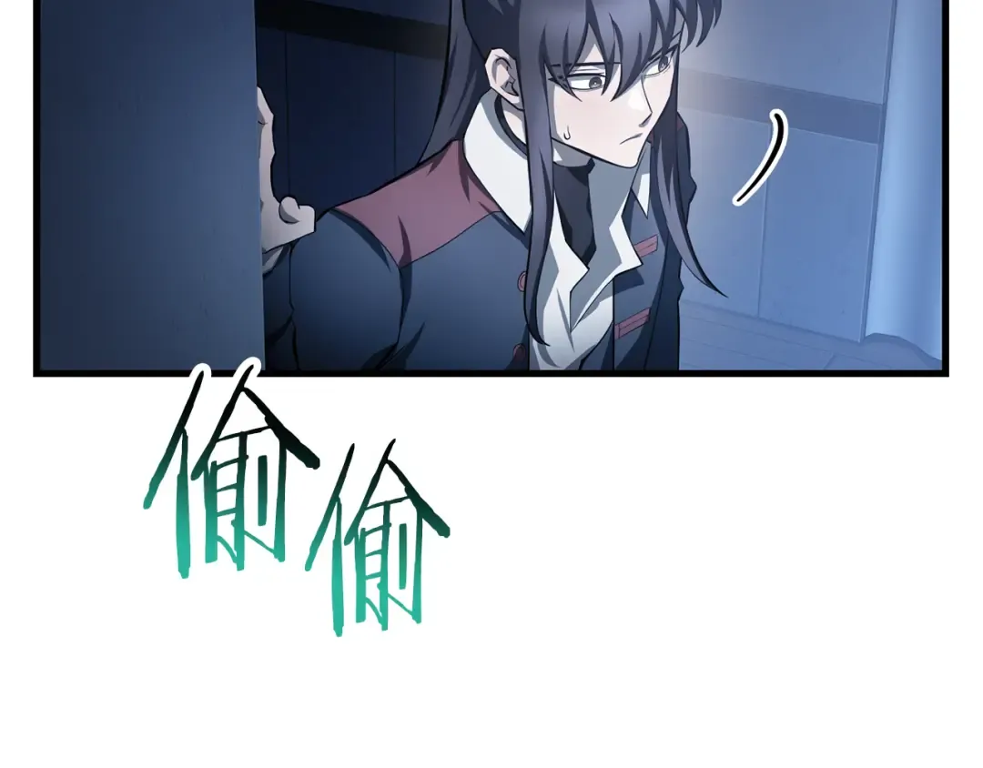 第53话 平等的人际关系 第69页