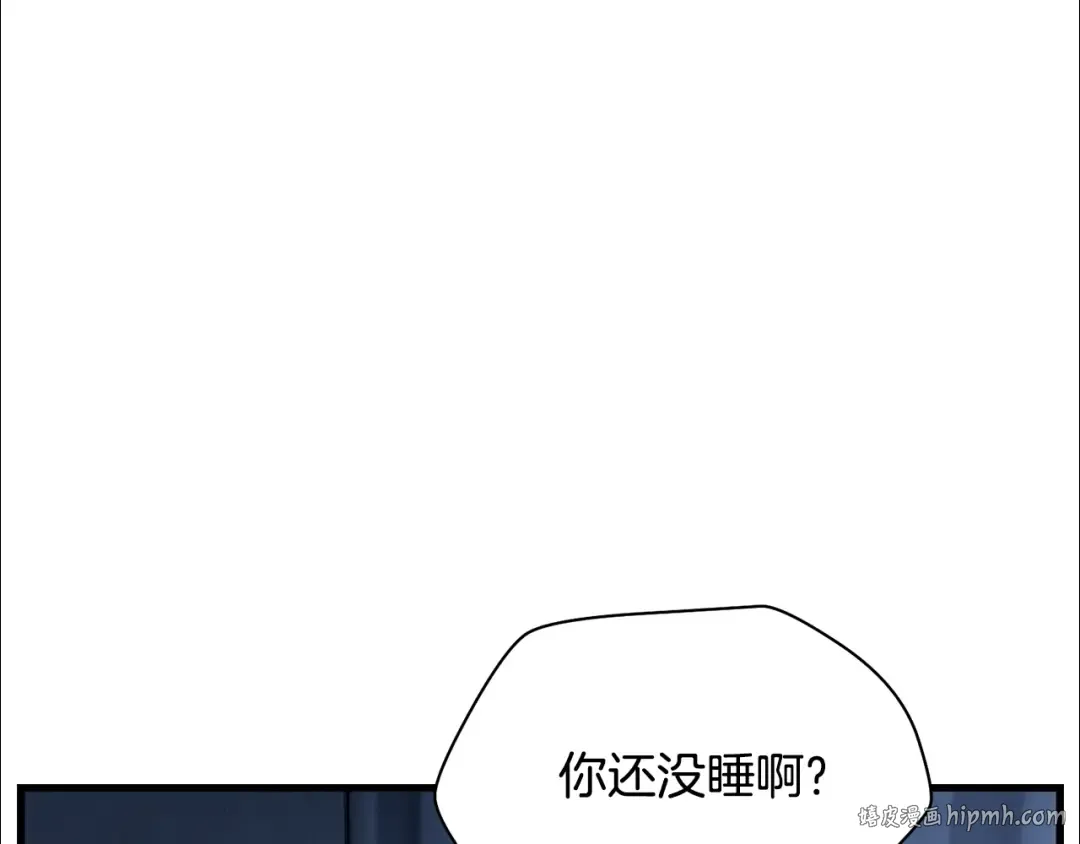 第53话 平等的人际关系 第72页