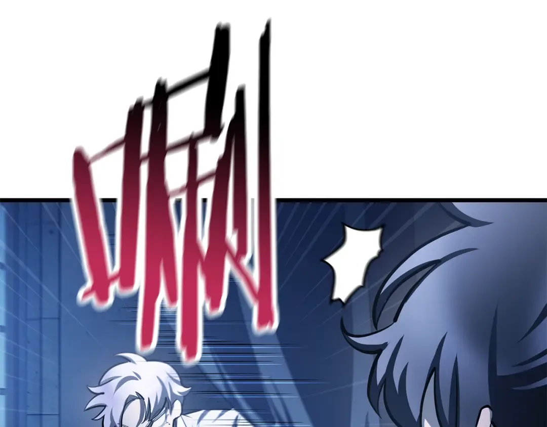第53话 平等的人际关系 第91页