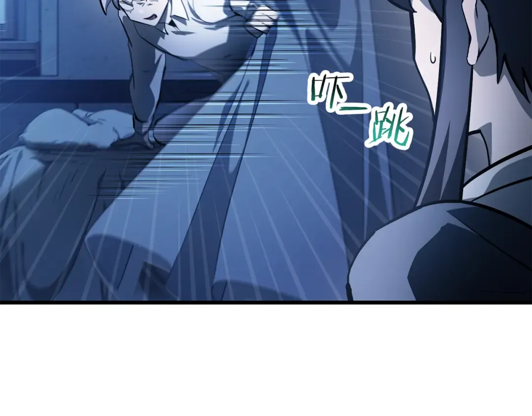 第53话 平等的人际关系 第92页