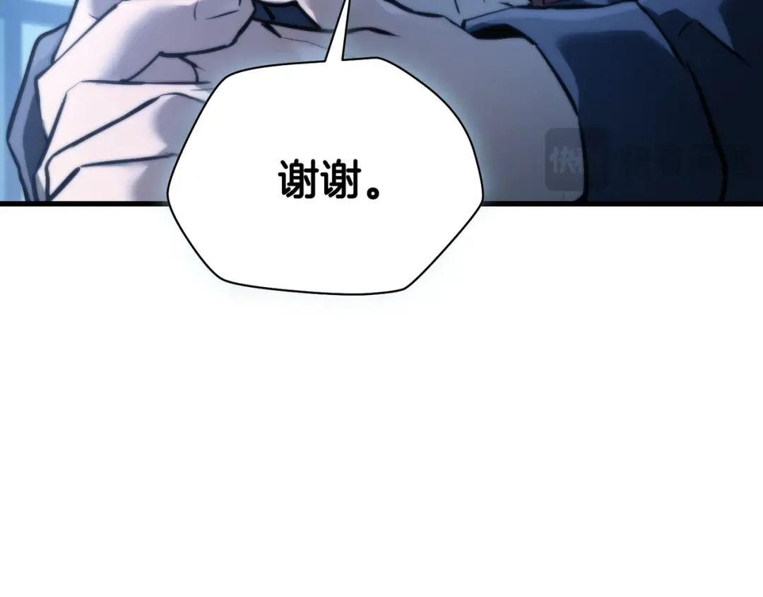 第53话 平等的人际关系 第108页