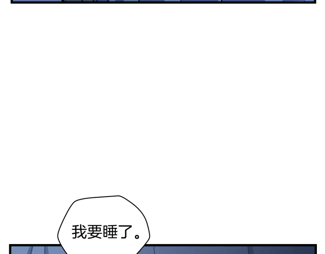 第53话 平等的人际关系 第110页
