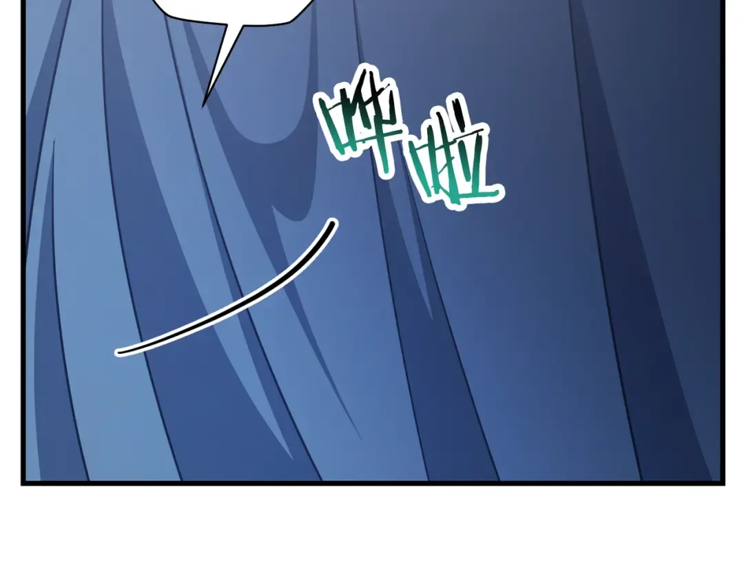 第53话 平等的人际关系 第111页