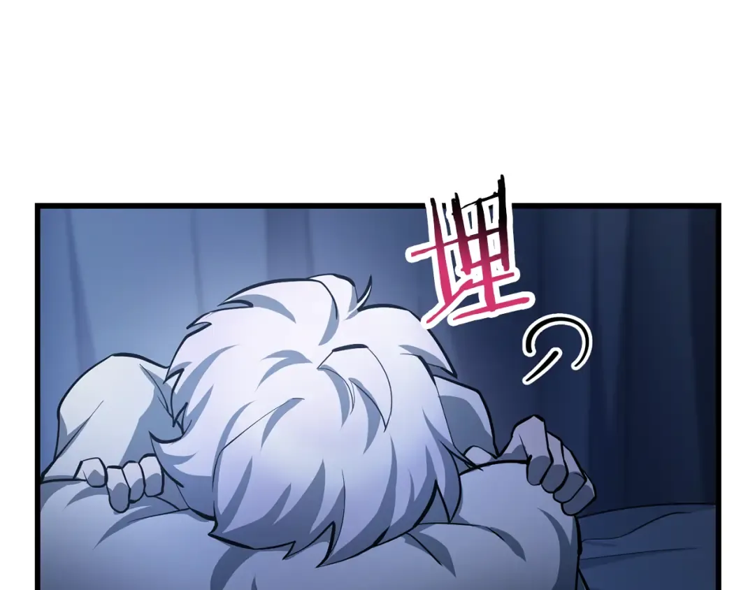 第53话 平等的人际关系 第113页