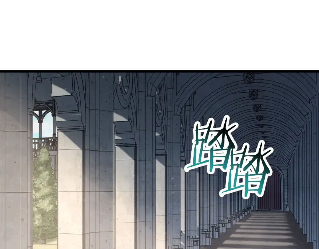 第53话 平等的人际关系 第122页