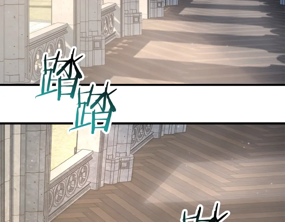 第53话 平等的人际关系 第123页