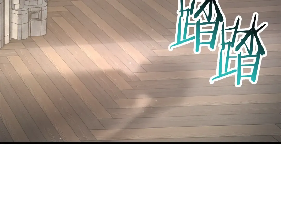 第53话 平等的人际关系 第124页
