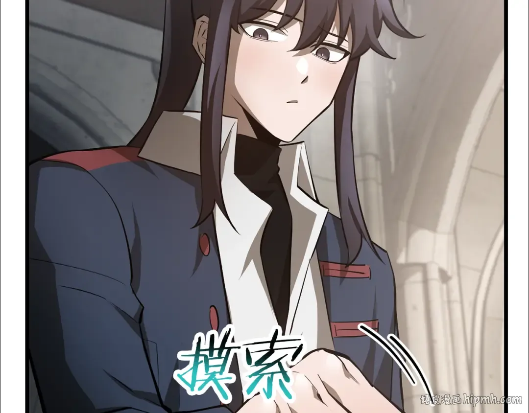 第53话 平等的人际关系 第128页