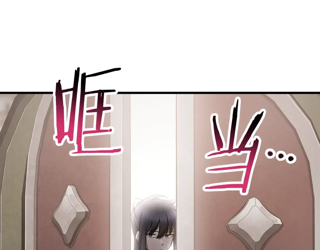第53话 平等的人际关系 第140页