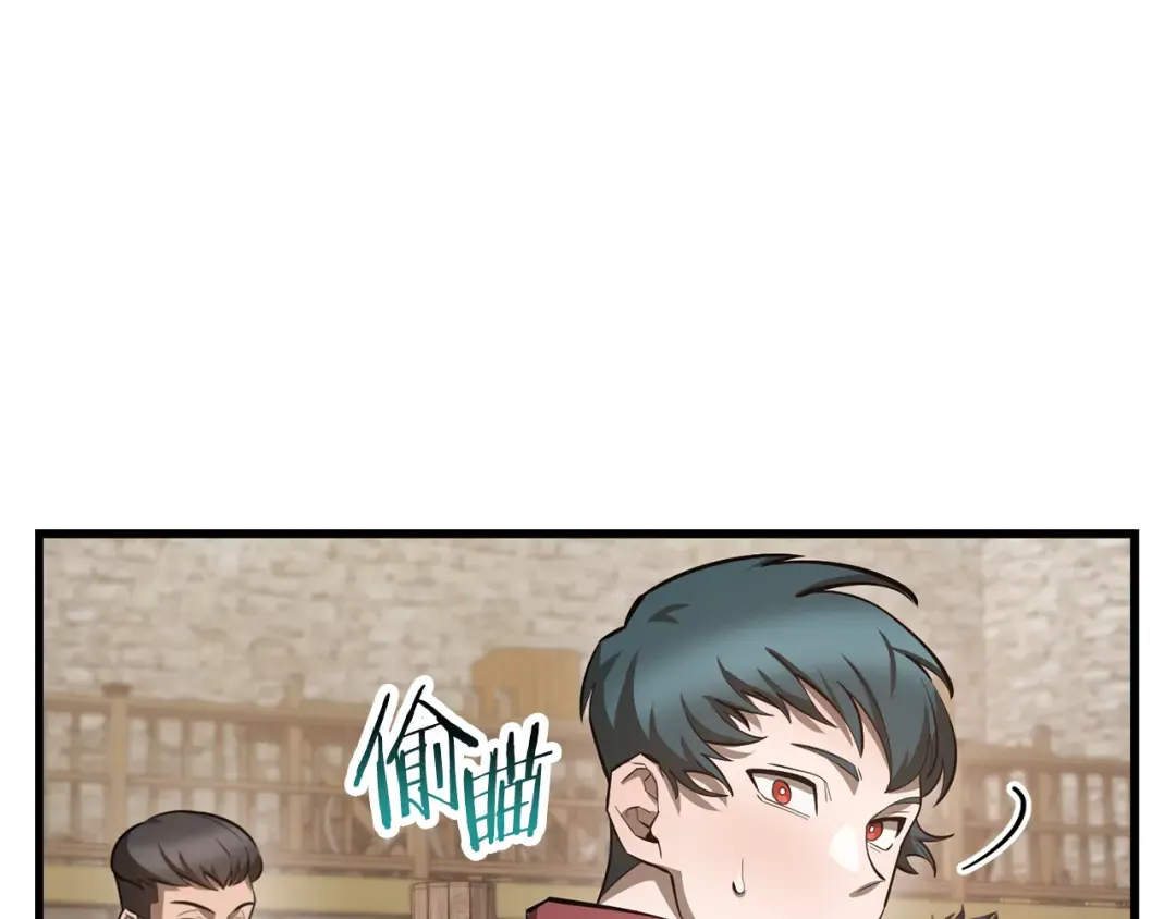 第53话 平等的人际关系 第145页