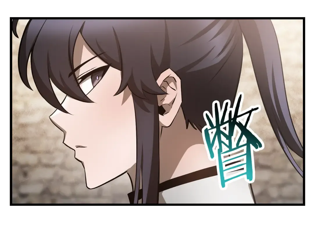 第53话 平等的人际关系 第147页