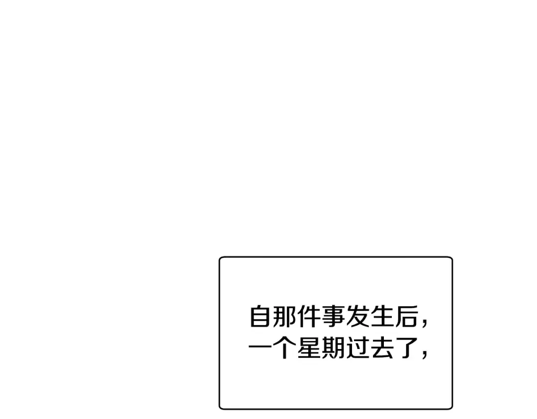 第53话 平等的人际关系 第149页