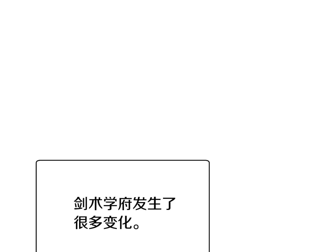 第53话 平等的人际关系 第150页