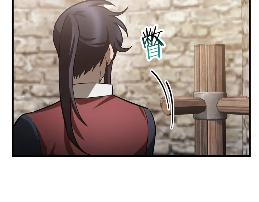 第53话 平等的人际关系 第161页