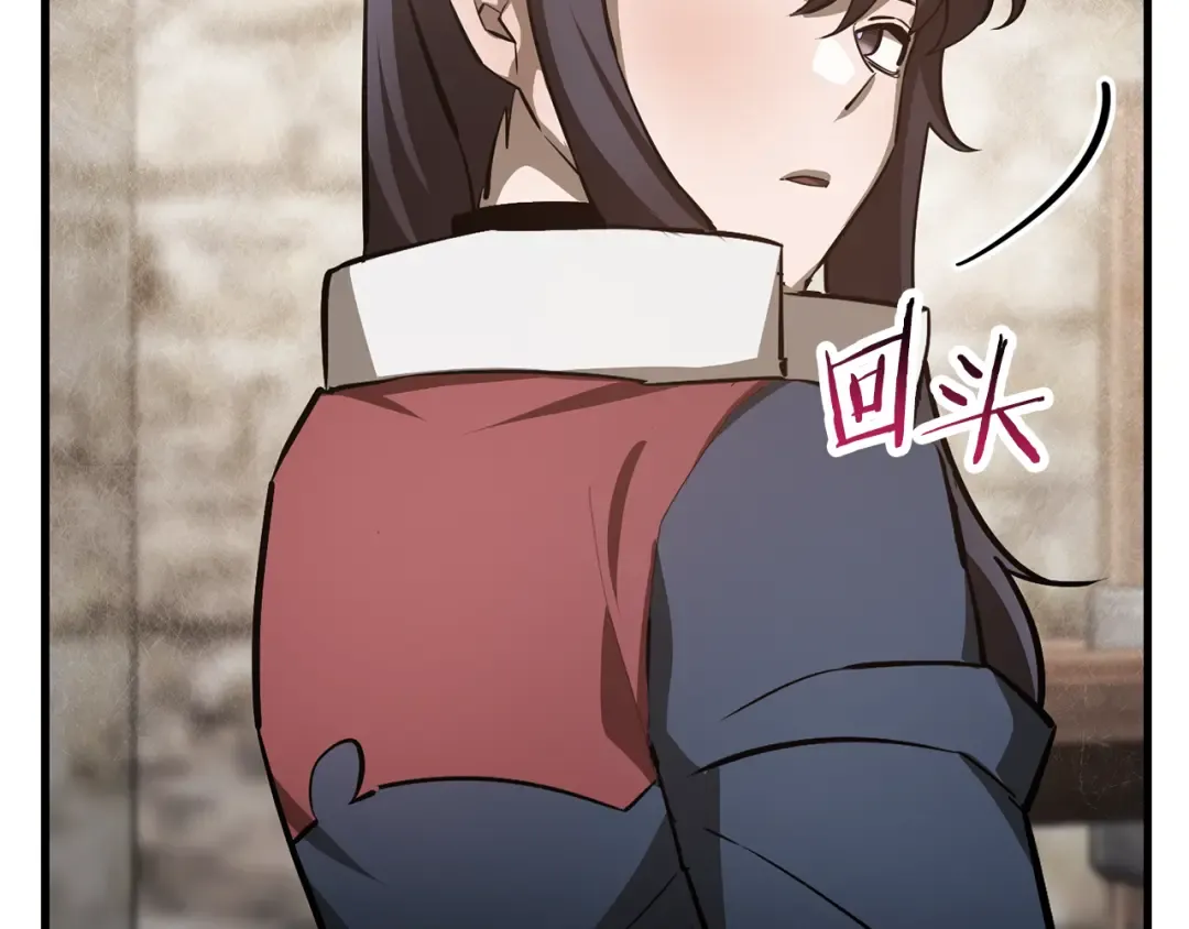 第53话 平等的人际关系 第163页