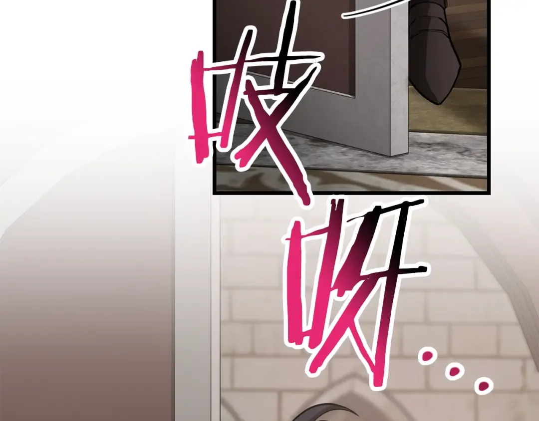 第54话 第一次喝酒 第3页