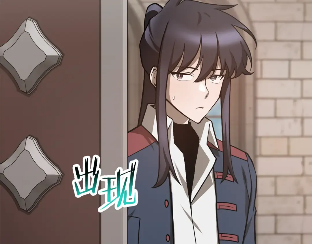 第54话 第一次喝酒 第4页