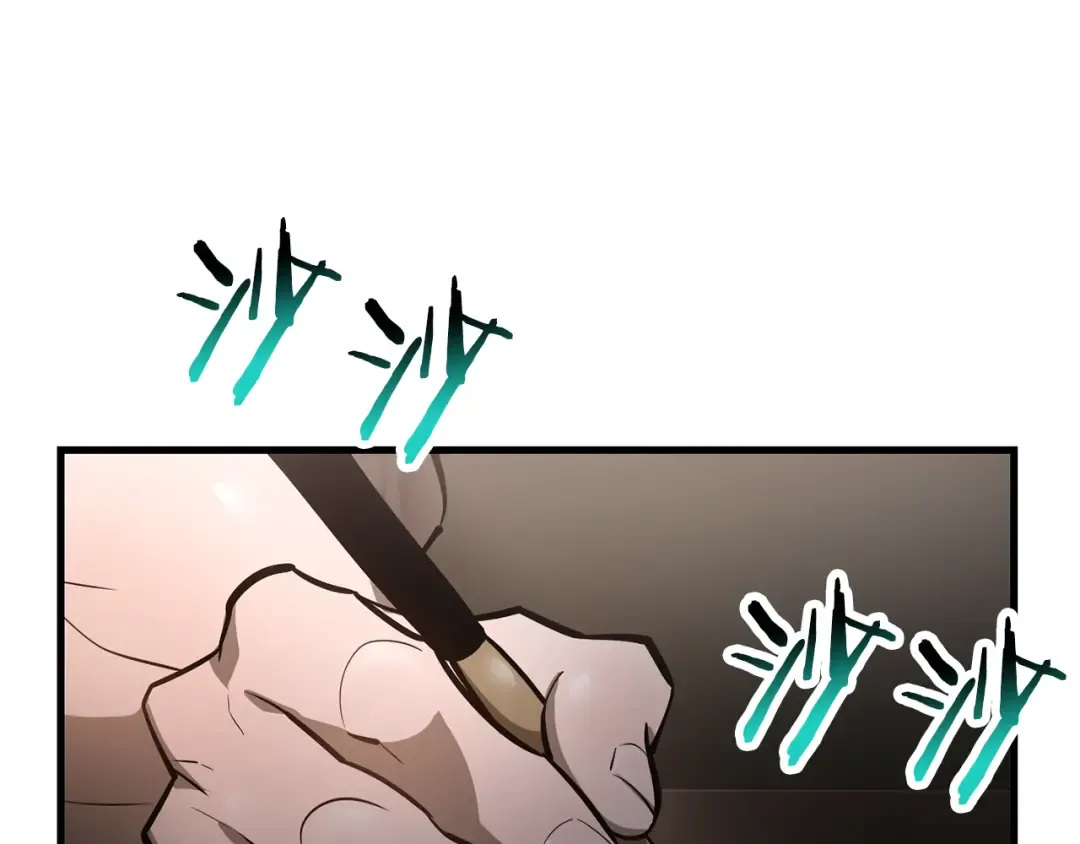 第54话 第一次喝酒 第6页
