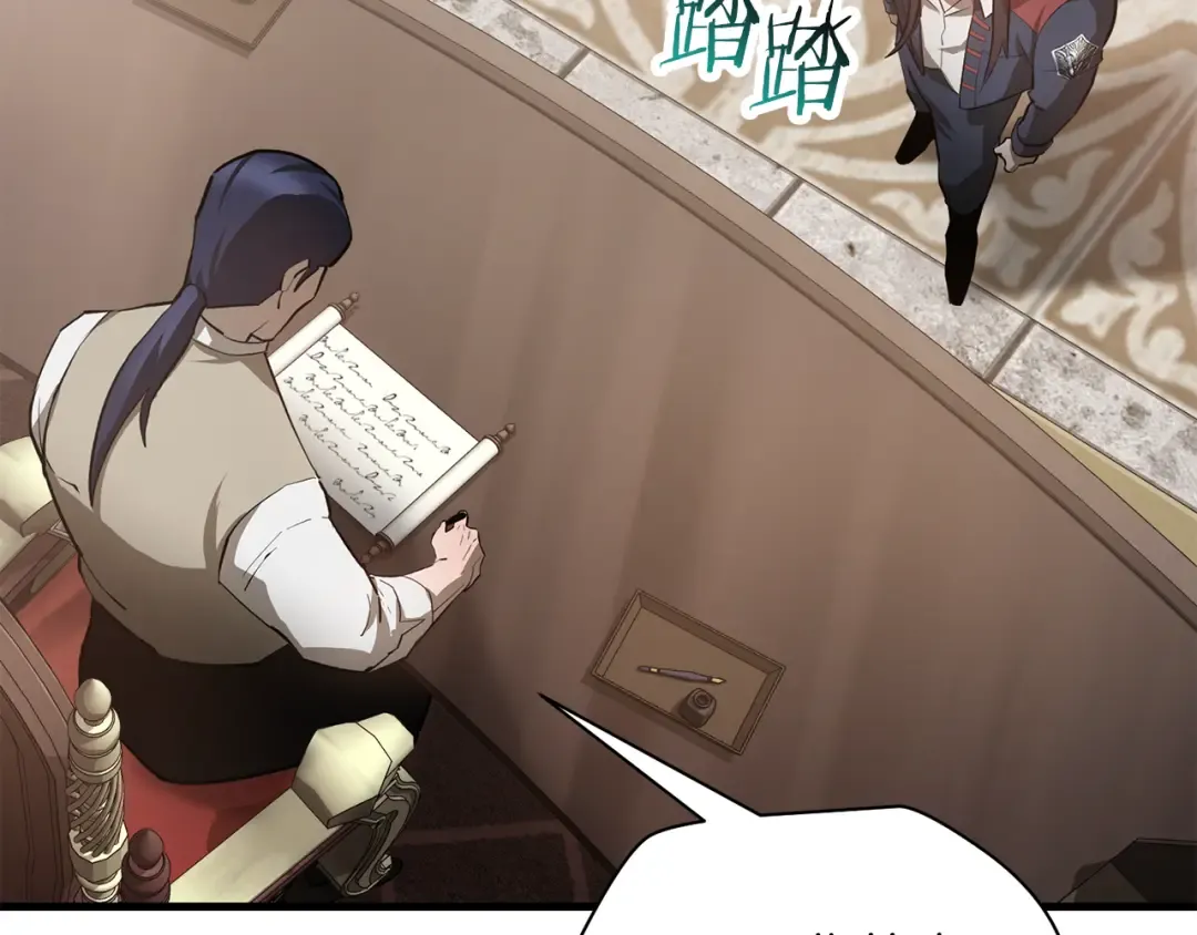 第54话 第一次喝酒 第11页