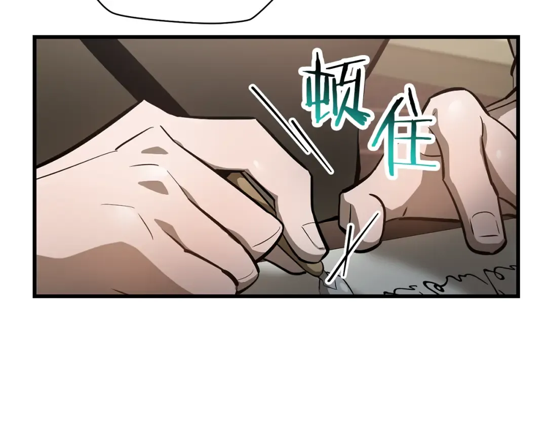 第54话 第一次喝酒 第21页
