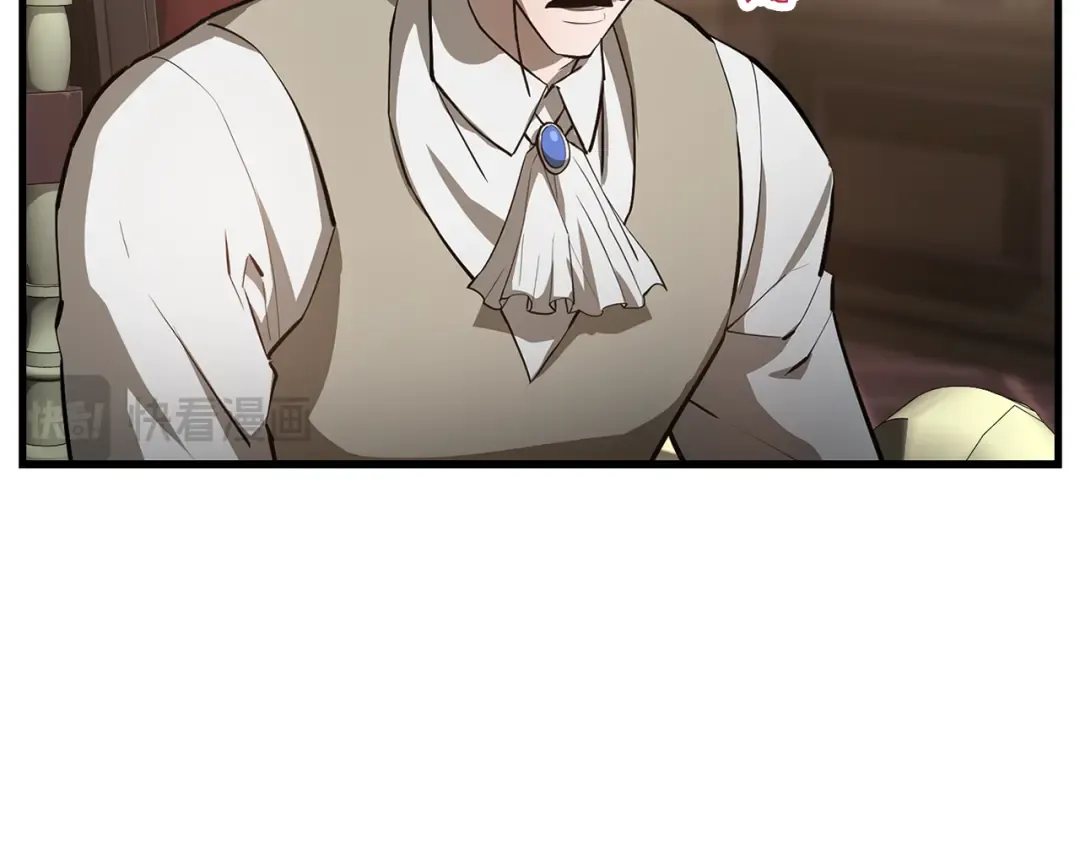 第54话 第一次喝酒 第23页