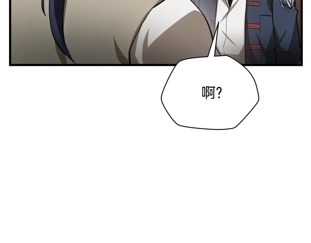 第54话 第一次喝酒 第30页