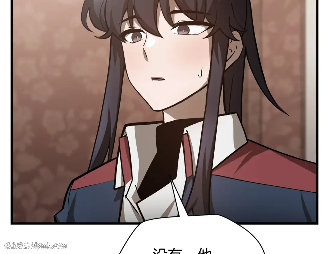 第54话 第一次喝酒 第32页