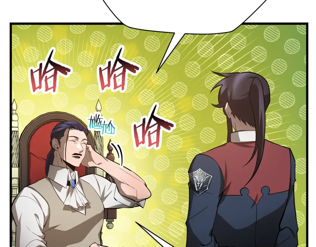 第54话 第一次喝酒 第49页