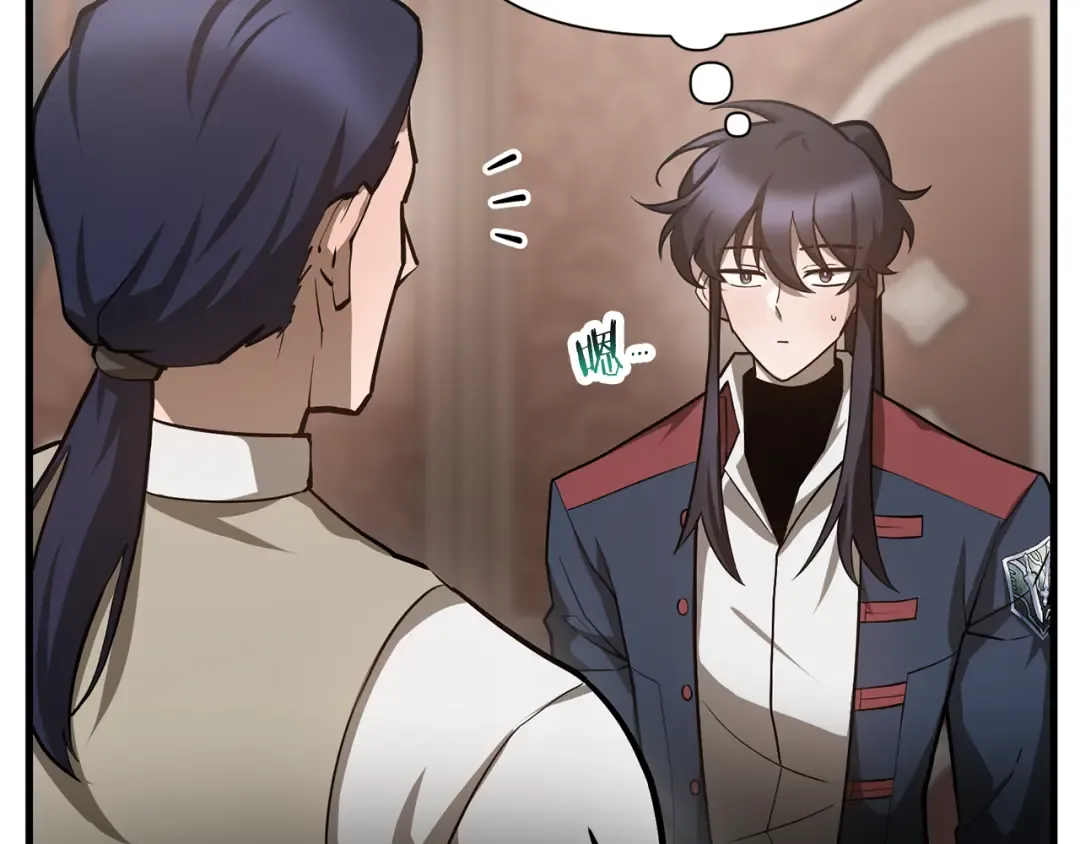 第54话 第一次喝酒 第55页