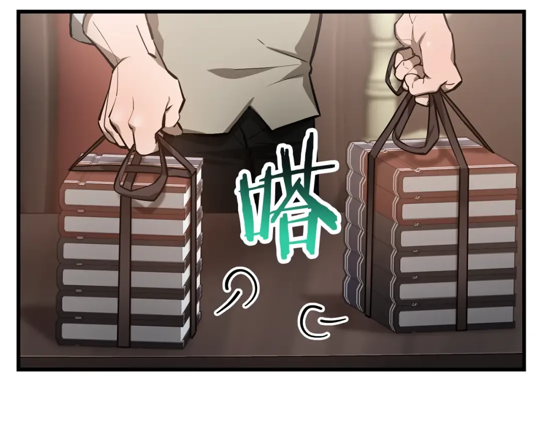 第54话 第一次喝酒 第57页