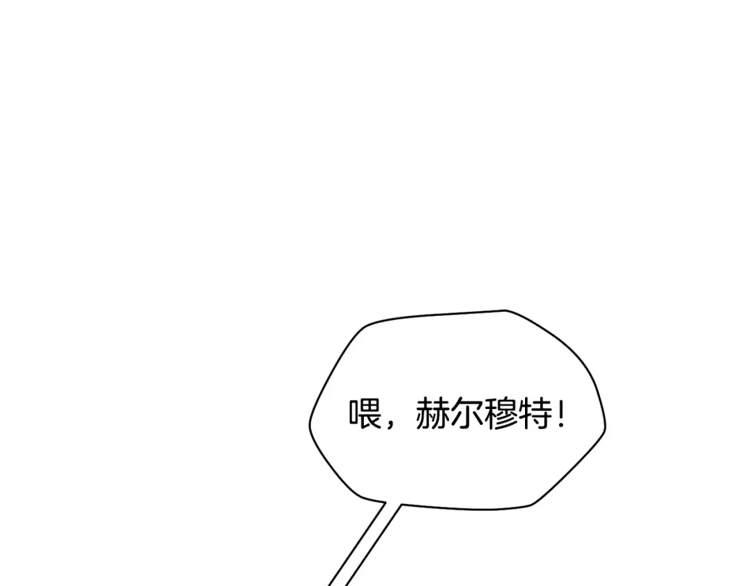 第54话 第一次喝酒 第71页