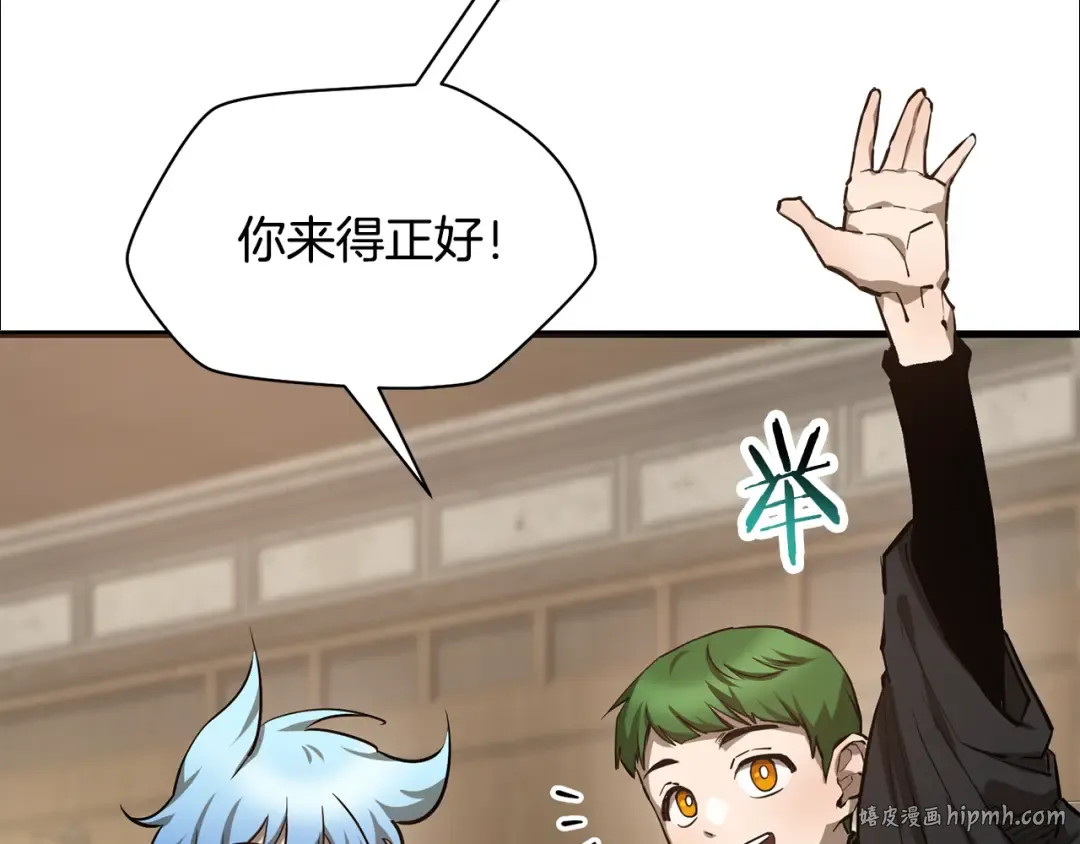 第54话 第一次喝酒 第72页