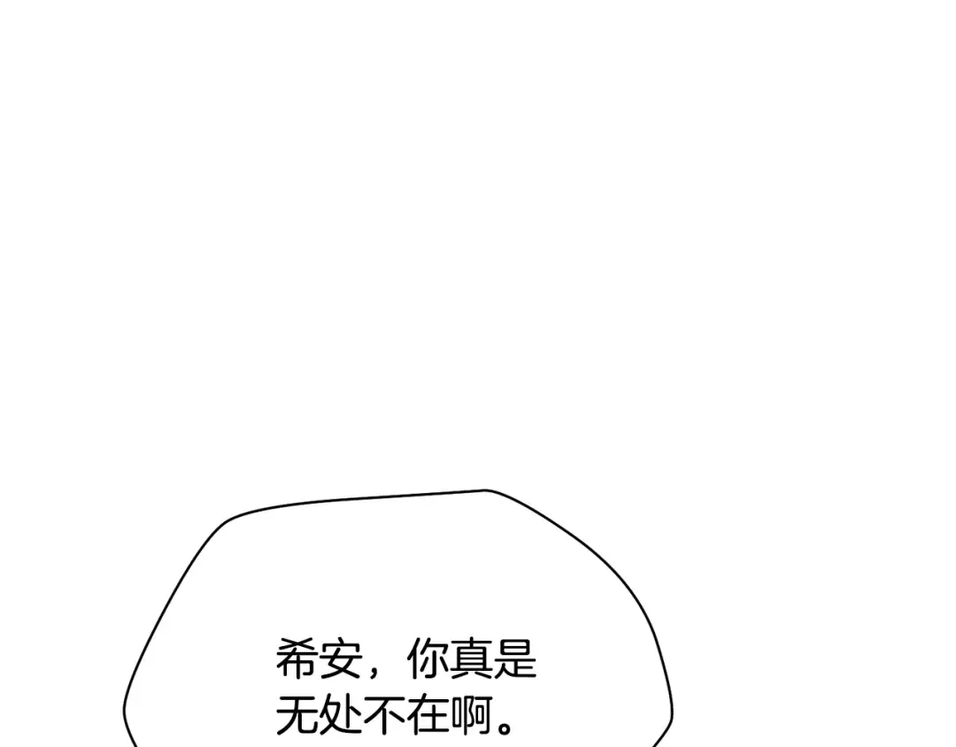 第54话 第一次喝酒 第76页