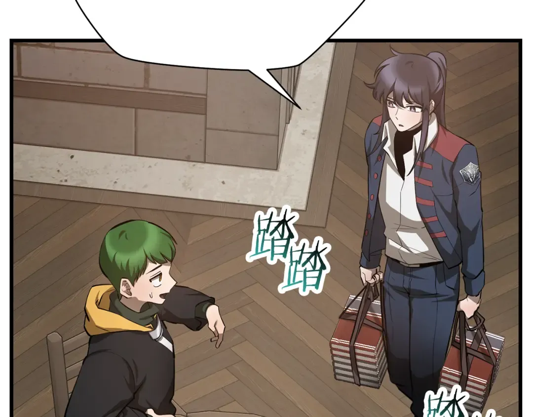 第54话 第一次喝酒 第77页